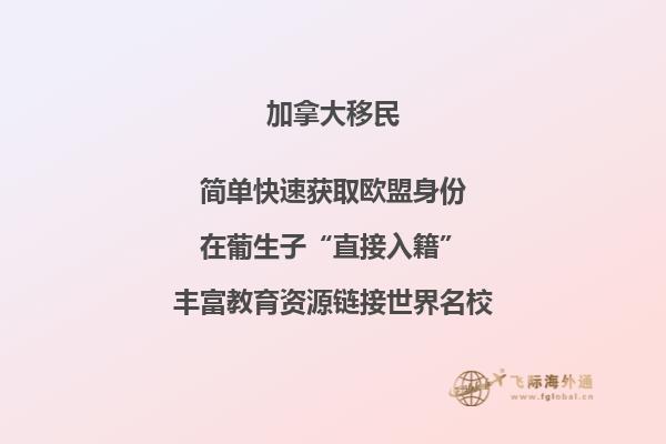 加拿大薩省留學(xué)移民條件與政策！留學(xué)生不考慮加拿大薩省嗎？