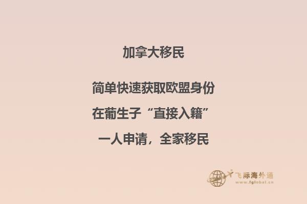 加拿大留學(xué)安全嗎？本文告訴你答案！