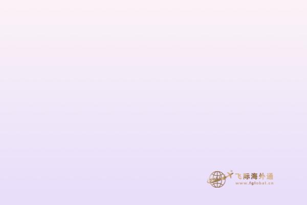 加拿大留學雙錄取是什么，優(yōu)勢是什么？