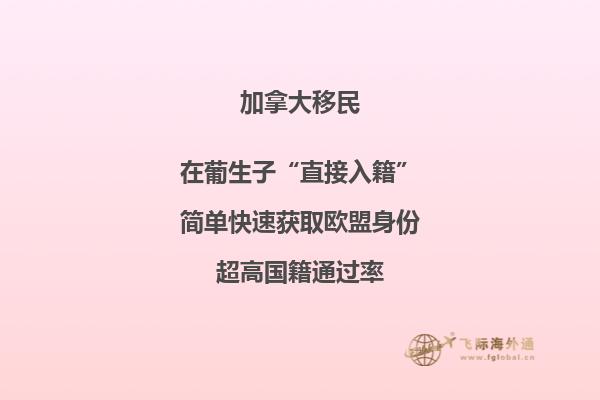 加拿大移民政策解讀，加拿大BC省雇主移民利好來襲!