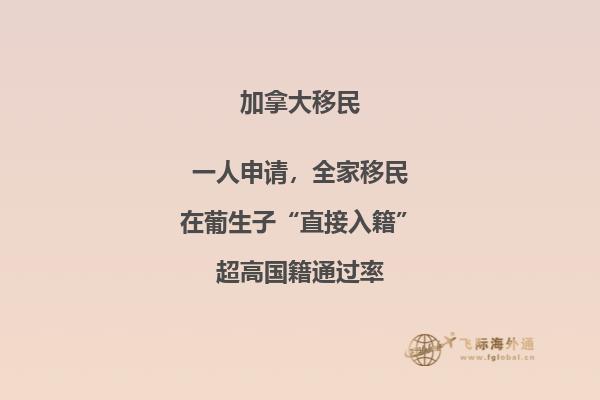 加拿大留學(xué)政策變化，留學(xué)生請注意！