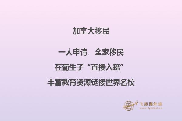 加拿大BC省雇主擔(dān)保移民申請流程，流程復(fù)雜嗎？