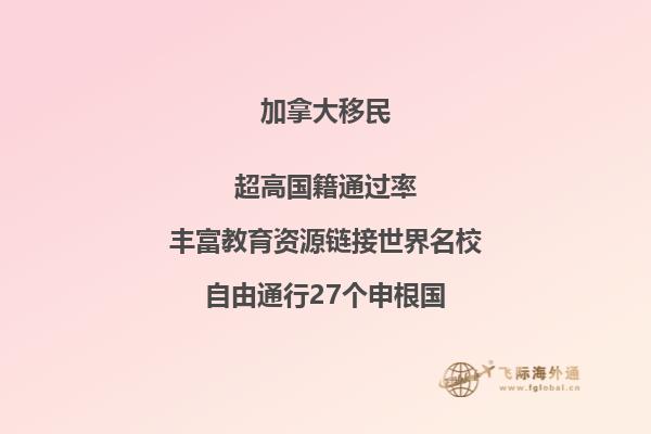 加拿大留學(xué)大學(xué)排名，多倫多大學(xué)怎么樣？