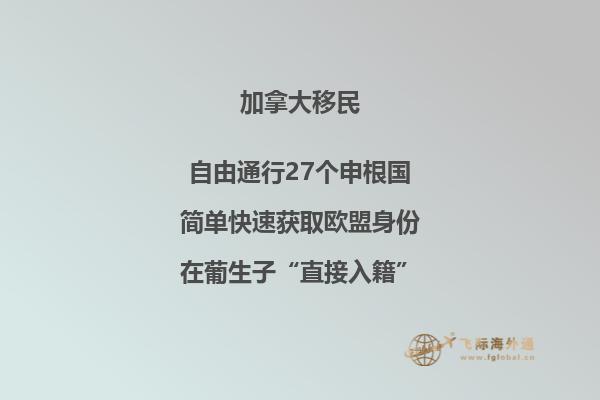 加拿大留學(xué)獎(jiǎng)學(xué)金如何申請(qǐng)，有哪些可以申請(qǐng)的獎(jiǎng)學(xué)金？