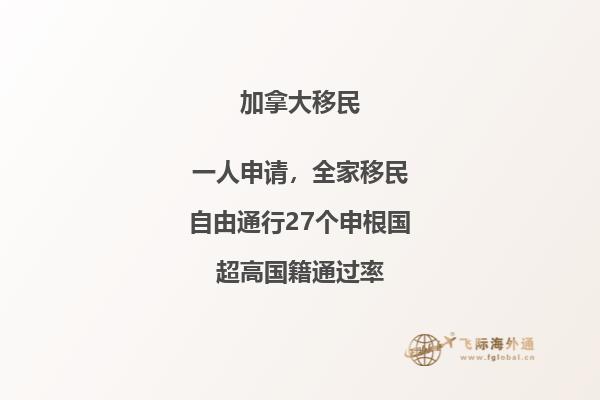 美國留學人數(shù)下滑，為什么他們會選擇加拿大留學？