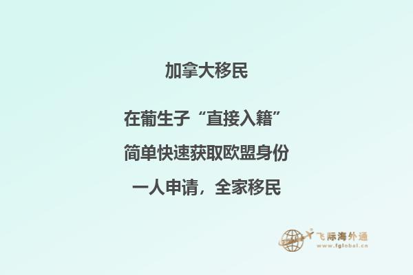 加拿大魁北克留學(xué)移民申請(qǐng)條件，你能留學(xué)移民加拿大魁省嗎？