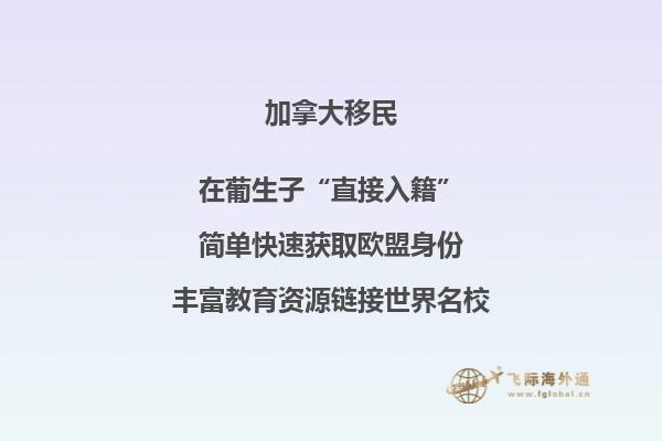 加拿大移民入籍政策變化，入籍變難了嗎？
