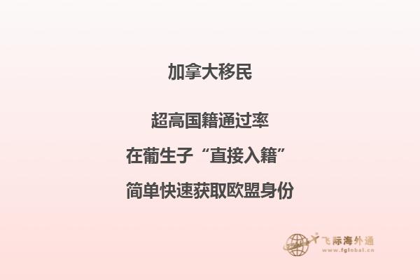 加拿大氣候如何， BC省雇主擔(dān)保移民申請條件難嗎？