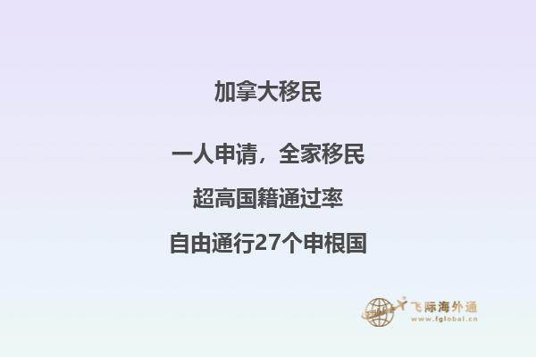 加拿大技術(shù)移民緊缺職業(yè)清單，申請條件是什么？