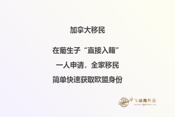 加拿大文化解讀，如何融入加拿大？