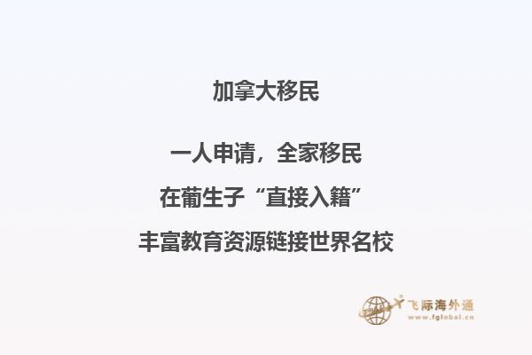 加拿大技術(shù)移民政策變化，技術(shù)移民申請人必看！