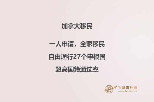 加拿大經(jīng)驗(yàn)類移民適合哪些人？這些人要注意了！