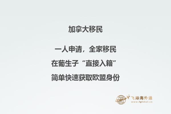 加拿大本科留學(xué)優(yōu)勢有哪些，申請條件難不難？
