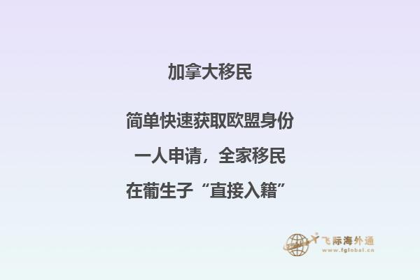 加拿大適合養(yǎng)老嗎，這些問(wèn)題要引起注意！