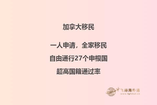 加拿大留學住宿舍還是家庭，快來看看這些區(qū)別！