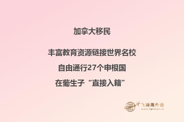 加拿大高中留學(xué)攻略，申請條件和費用怎么樣？