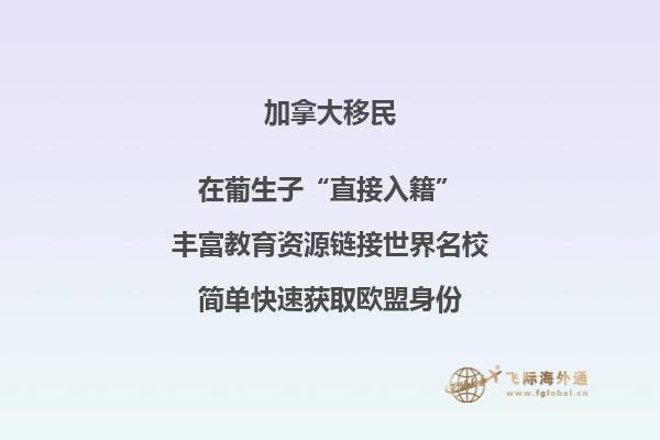 加拿大BC省技術移民申請條件，優(yōu)勢是什么？