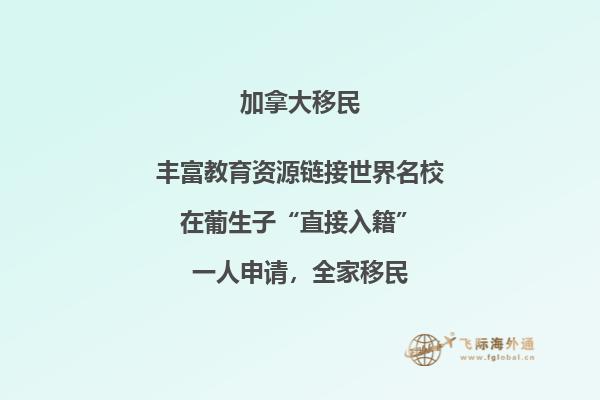 加拿大bc是加拿大哪個(gè)省，bc省移民生活如何？
