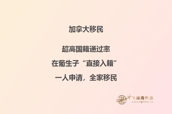 加拿大移民生活怎么樣，辛苦嗎?