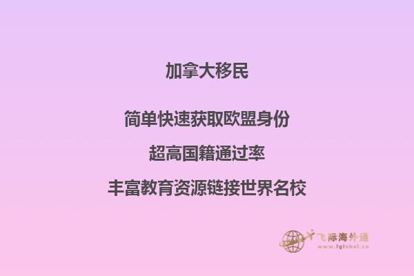 加拿大移民8成后悔，加拿大移民生活到底怎樣？