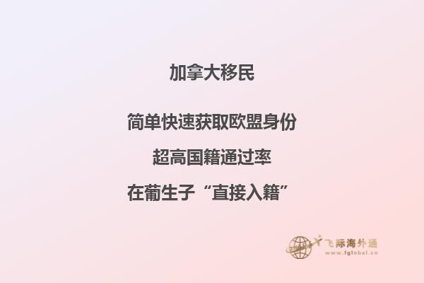 外國人買加拿大房產(chǎn)行嗎，本文告訴你答案！
