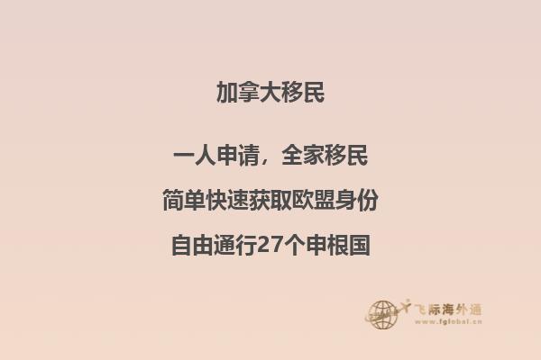 加拿大bc省有哪些大學(xué)，bc省留學(xué)移民政策如何？