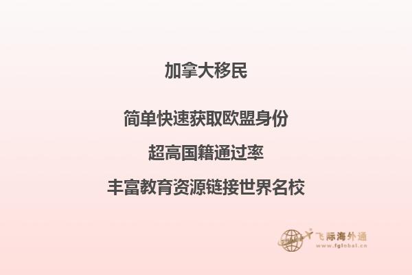 加拿大安省雇主擔(dān)保移民政策好嗎，適合哪些人群？