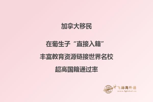 加拿大薩省怎么樣，留學(xué)薩省如何？