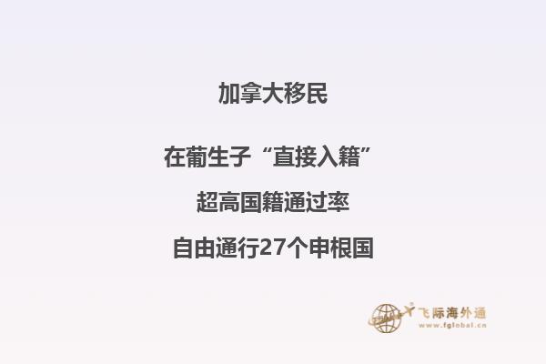 加拿大技術(shù)移民政策變化，申請(qǐng)人你注意到了嗎？