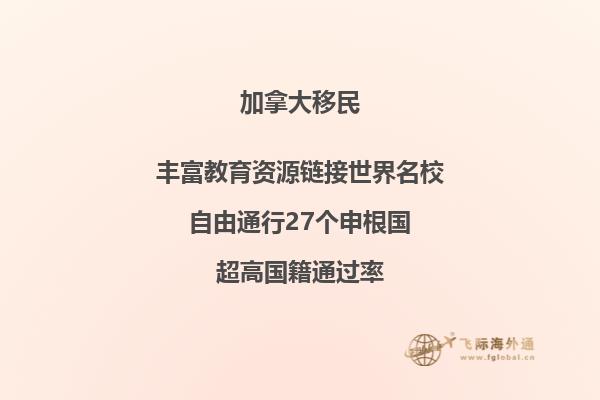 加拿大碩士畢業(yè)工簽申請(qǐng)條件，注意事項(xiàng)有什么？