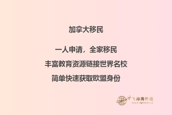 加拿大生活習(xí)慣如何，如何融入加拿大？