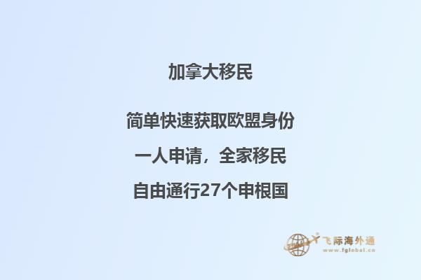 加拿大留學(xué)申請(qǐng)材料有哪些，申請(qǐng)截止日期在什么時(shí)候？