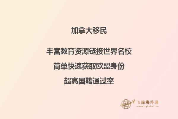加拿大安省移民政策大變動，有哪些移民方式發(fā)生了變化？