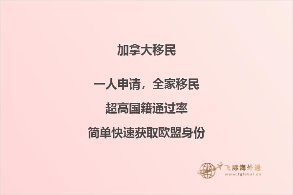 加拿大安省留學(xué)移民政策怎么樣，申請(qǐng)條件難嗎？