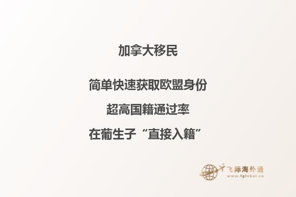 加拿大移民無犯罪記錄證明怎么辦，三分鐘帶你了解！