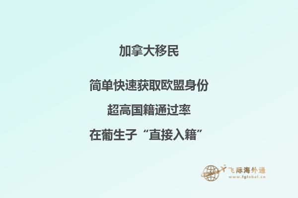 加拿大留學(xué)雅思需要多少分，留學(xué)加拿大好不好？