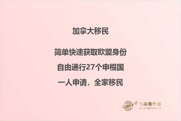 加拿大留學(xué)成績(jī)不好續(xù)簽被拒怎么辦，留學(xué)好處有哪些？