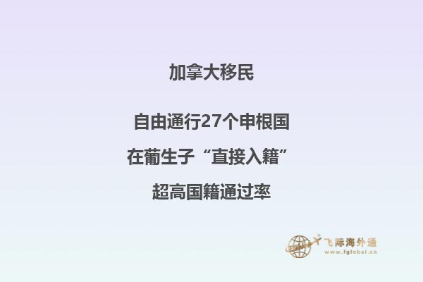 加拿大魁北克技術(shù)移民一定需要法語嗎，對(duì)法語的要求是什么？