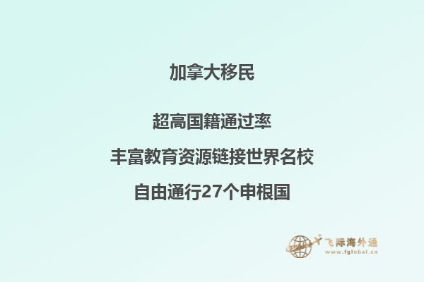 加拿大哪里留學(xué)便宜，一般去加拿大哪留學(xué)？