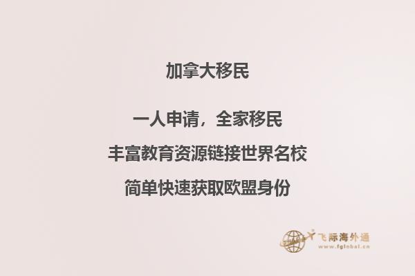 加拿大授課碩士回國(guó)能讀博么，申請(qǐng)條件難嗎？