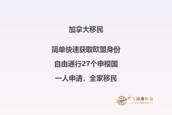 加拿大留學(xué)生有必要買車嗎，需要注意哪些？