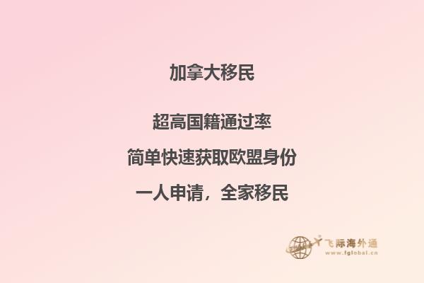 加拿大留學(xué)博士畢業(yè)好找工作嗎，安省博士移民條件是什么？