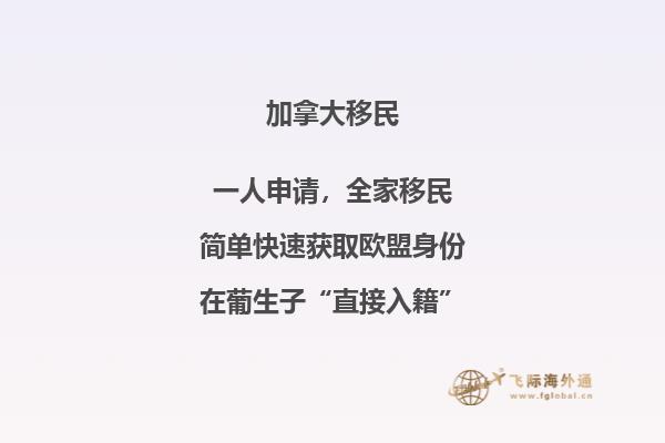 移民加拿大渥太華好嗎，技術移民加拿大條件是什么？