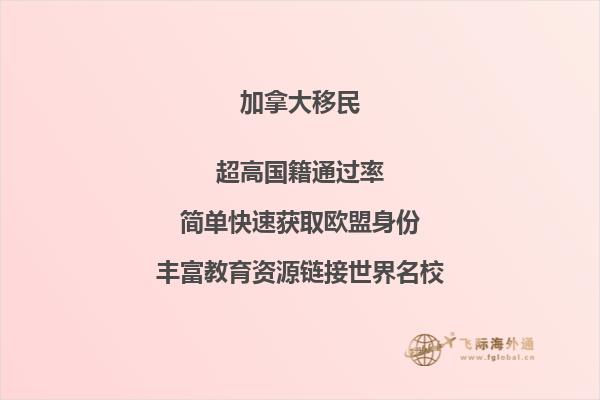 移民加拿大生活有哪些困難，移民者需要提前了解哪些？
