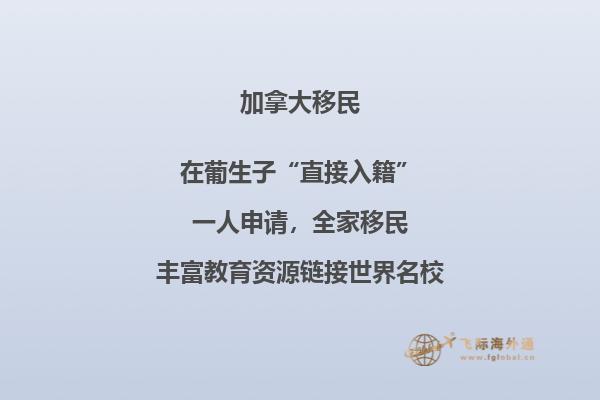 加拿大留學(xué)政策如何，越來越多的人選擇留學(xué)加拿大！ 