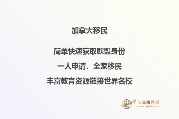 加拿大留學(xué)被拒原因有哪些，申請(qǐng)人要避開！ 