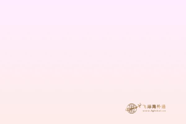 加拿大投資移民和澳洲投資移民哪個(gè)更好？你需要知道的都在這里！ 