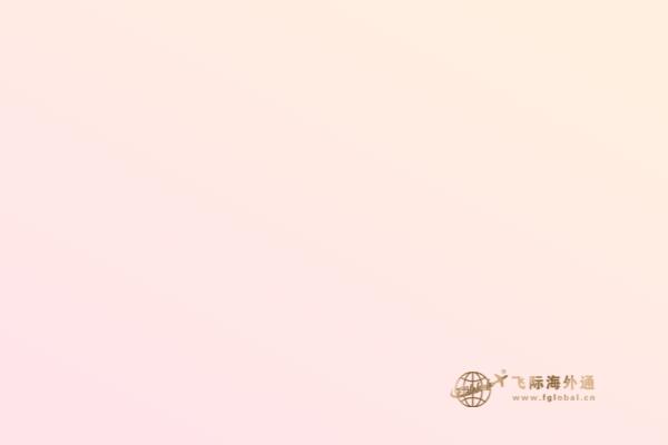 加拿大永居移民監(jiān)以及入籍要求詳解，申請人不可不知！
