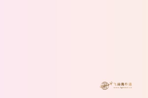 必讀！2020年加拿大移民政策有哪些新趨勢？