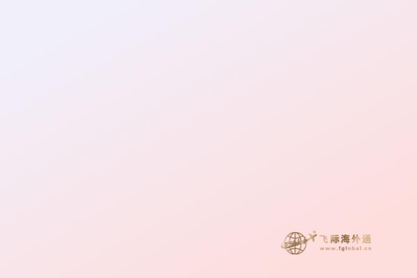 加拿大留學和美國留學哪個好，為你盤點兩國優(yōu)勢！ 